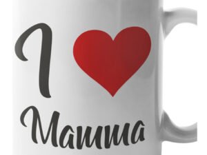 Tazza Mamma i love mamma Mug 11OZ Idea Regalo Mamma